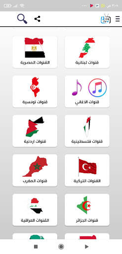 تلفاز بدون تقطيع جميع القنوات | JAKE TV screenshot 1