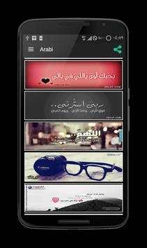 HD Covers for Facebook screenshot 3