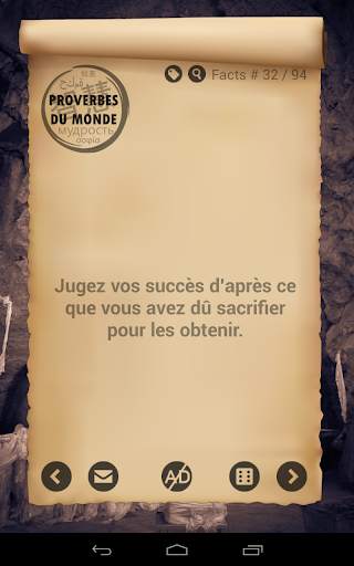 Citations du Dalai-lama screenshot 3