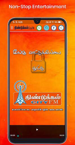 Dindigul City FM screenshot 1
