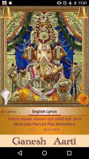 Ganesh Aarti: Jai Ganesh Deva स्क्रीनशॉट 4