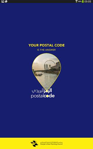 Sharjah Postal Code screenshot 6