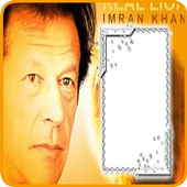PTI photo frames icon