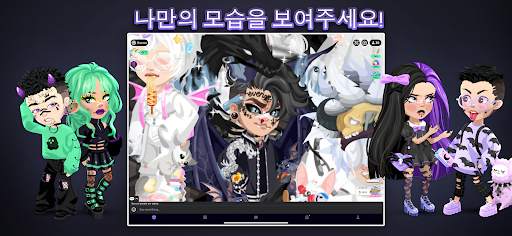 하이라이즈: 가상 메타버스 screenshot 10