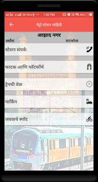 Mumbai Guide screenshot 8