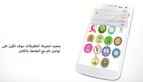 Diyala Vetmed screenshot 2