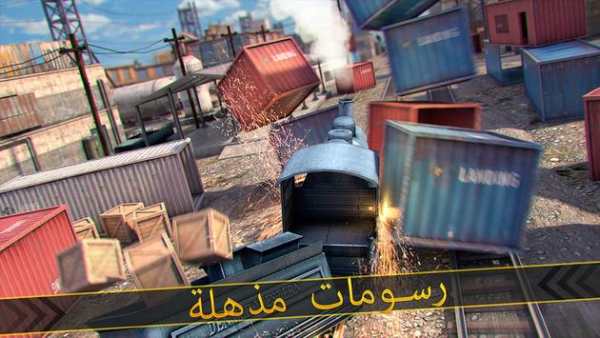 القطار لعبة محاكاة للأطفال -3D 11 تصوير الشاشة