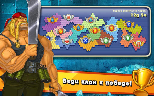 Jungle Heat: War of Clans скриншот 13