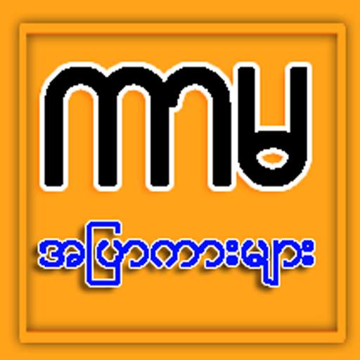 KarMa - အပြာကားများ 1.1