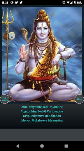 Maha Mrityunjaya Mantra screenshot 2