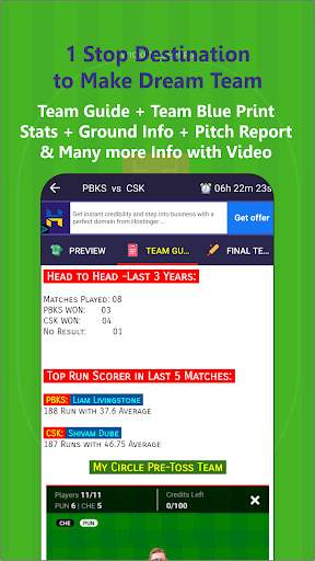 CleanSweep:MyDreamTeam11Circle screenshot 12