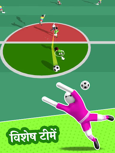 Ball Brawl 3D - Football Cup स्क्रीनशॉट 8