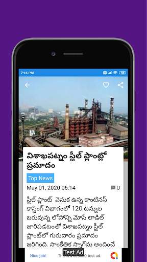 Telugu Tv Channel : Telugu News app screenshot 3