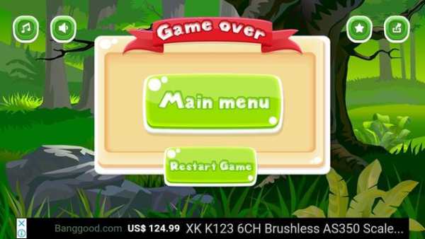 bigo adventure screenshot 5