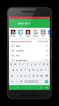Guide for Opera Mini Browser screenshot 1