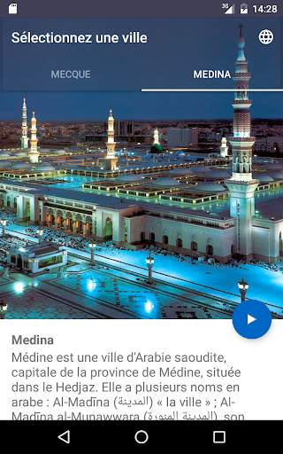 La Mecque Medina en direct screenshot 9