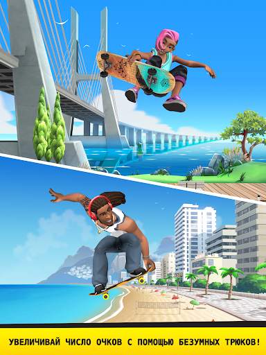 Flip Skater скриншот 12