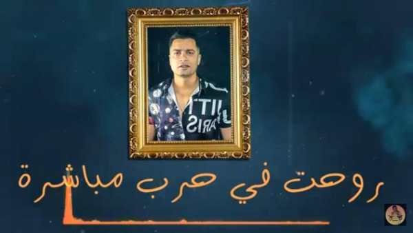 مهرجان انا عيني علي التاتو screenshot 8