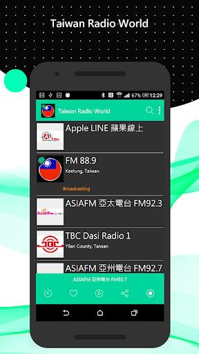 Taiwan Radio World screenshot 1
