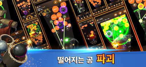 TowerBall - 오프라인 방치형 타워 디펜스 게임 screenshot 3