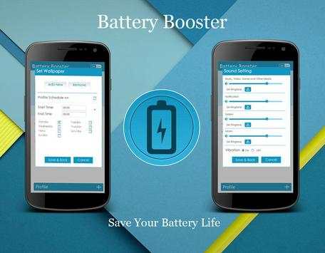 Battery Booster screenshot 2