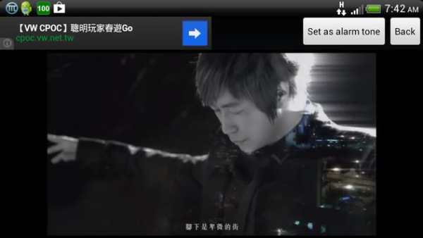 Midi Alarm Clock - use youtube screenshot 3