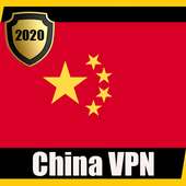 China VPN logo