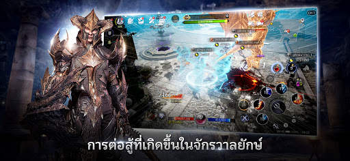 BLESS MOBILE screenshot 2