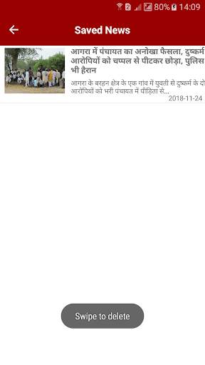 India Samachar 24 screenshot 5
