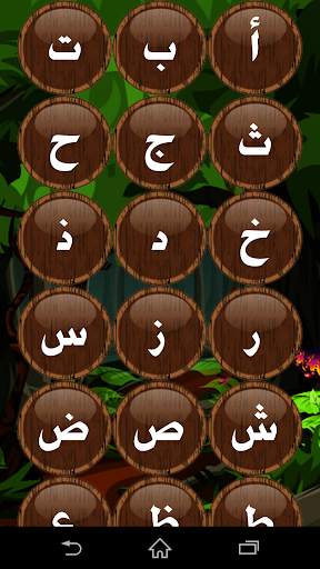 حديقة الحيوانات 3 تصوير الشاشة