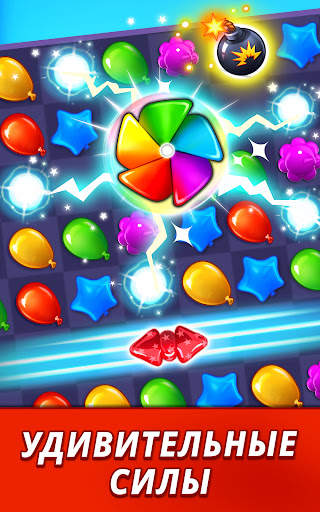 Balloon Pop: три в ряд игры скриншот 4