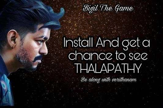 Bigil The game 6 تصوير الشاشة