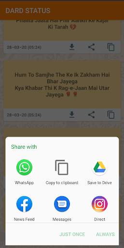 Urdu Shayari Status screenshot 5