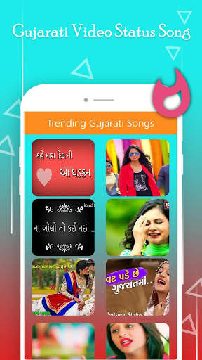 Gujarati Video Song Status screenshot 3