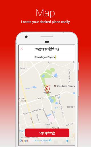 GoOutz - (Let's go out in Yangon Myanmar) скриншот 3