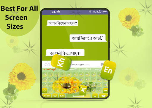 Bangla Keyboard 2021 screenshot 6