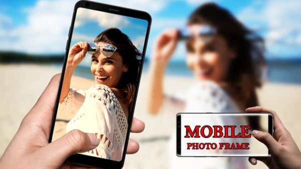 Mobile Photo Frames screenshot 1