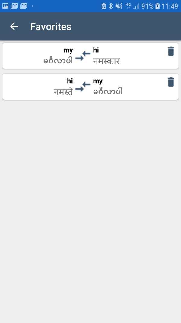 Hindi Burmese Translator скриншот 3