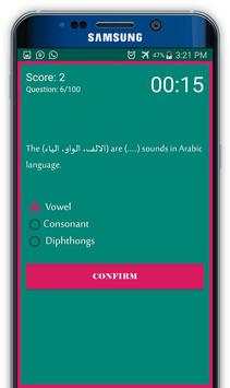 Arabic Grammar In English 3 تصوير الشاشة