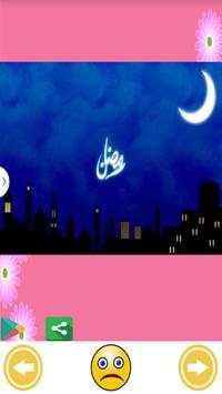 Toyor Aljanna New offline 2015 screenshot 4