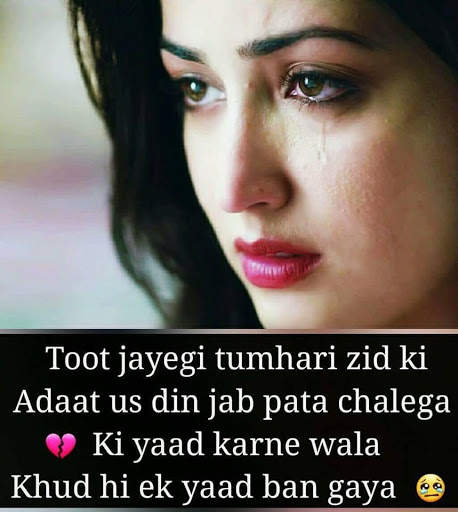Bewafa Shayari - Bewafa Status & Quotes screenshot 1