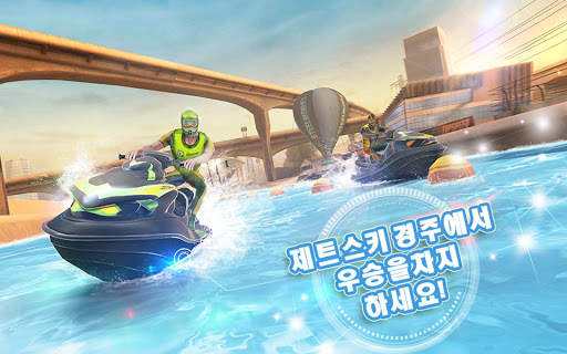 TopBoat: Racing Boat Simulator screenshot 9