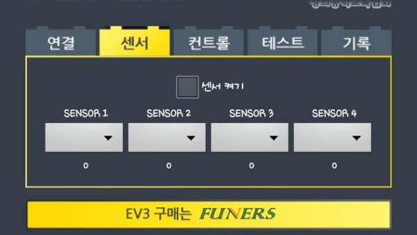 Funny FLL screenshot 3
