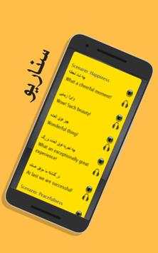 Learn English from Persian screenshot 1