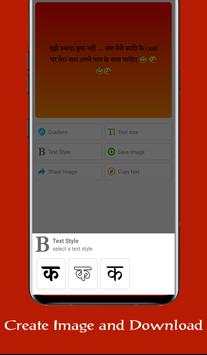 Attitude Status 2020 :  Best Status & Quotes screenshot 3