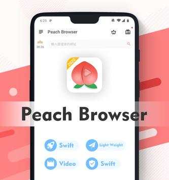 Peach Browser screenshot 1
