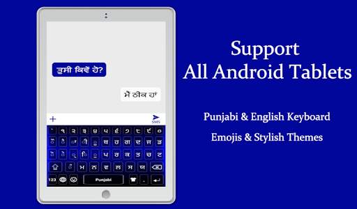 Punjabi Keyboard 2022: Punjabi Language Keyboard screenshot 5