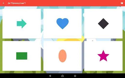 KApp Games - Розвиваючі ігри для дітей screenshot 13