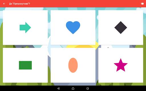 KApp Games - Розвиваючі ігри для дітей screenshot 13