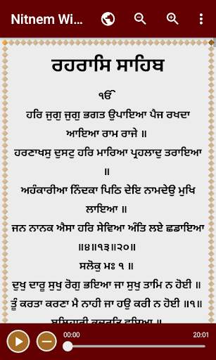 Nitnem With Audio screenshot 8